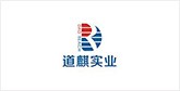 合江客户展示